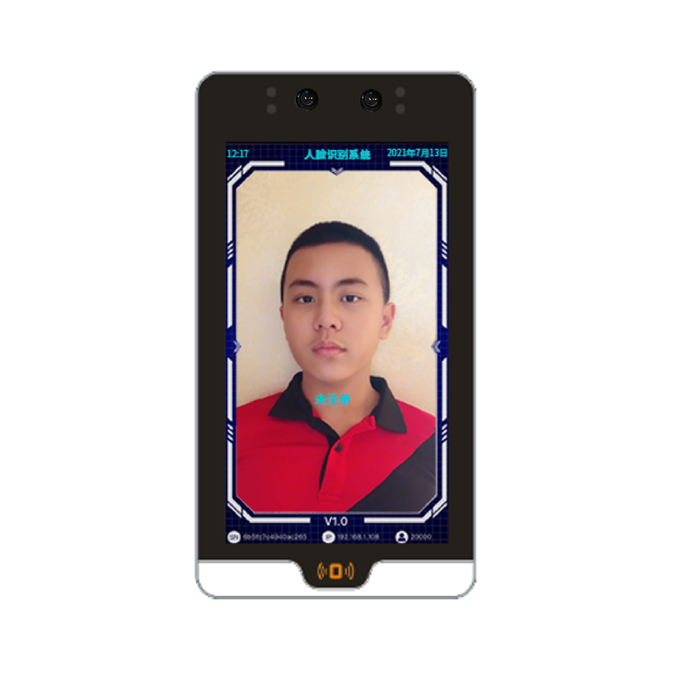 人臉識別（7寸）